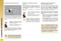 Страница 142