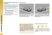 Страница 146