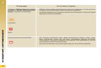 Страница 148