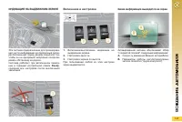 Страница 149