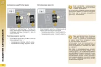 Страница 150