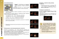 Страница 152