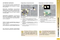 Страница 153