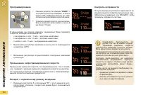 Страница 154