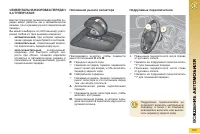 Страница 155