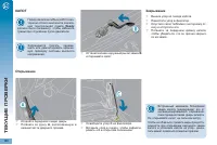 Страница 162