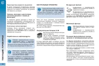 Страница 166