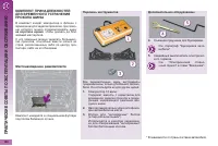 Страница 168