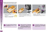 Страница 170