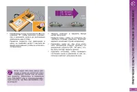 Страница 171