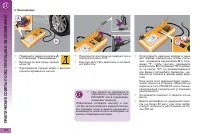 Страница 172