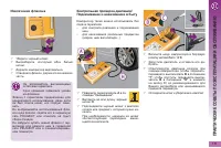 Страница 173