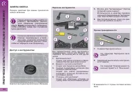 Страница 174