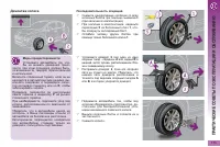 Страница 175