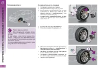 Страница 176