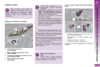 Страница 177