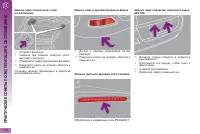 Страница 180