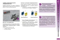 Страница 181