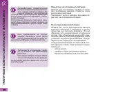 Страница 190