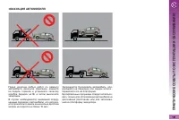 Страница 193