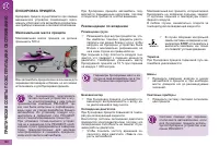 Страница 194