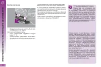 Страница 196