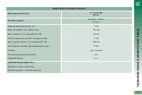 Страница 199