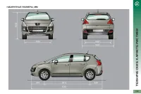 Страница 201