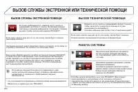 Страница 204