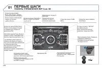 Страница 208
