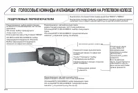 Страница 212