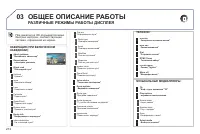 Страница 214