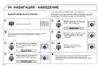 Страница 218