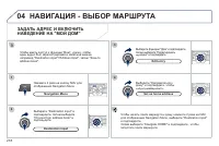 Страница 220