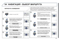 Страница 221