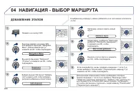 Страница 222