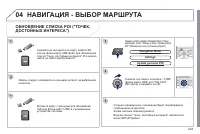 Страница 225