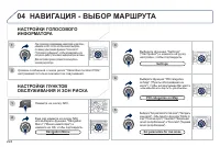 Страница 226