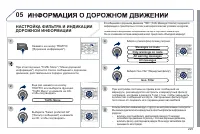 Страница 227