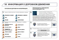 Страница 228