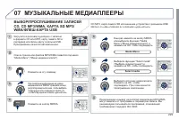 Страница 231