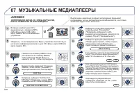 Страница 232