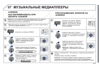 Страница 233