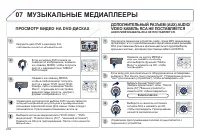 Страница 234