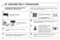 Страница 238