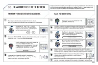 Страница 239