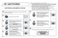 Страница 240