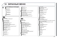 Страница 241