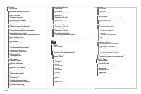 Страница 244