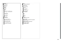 Страница 245